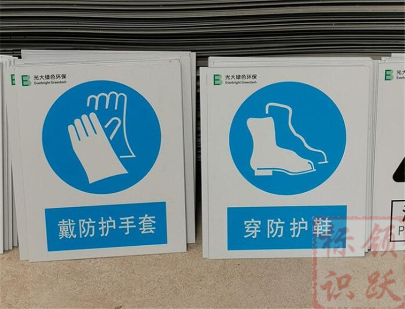 1590158542533594.jpg 电力巧家标牌制作07.jpg